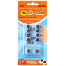 토탈하우스 코너 코마스크 L 코먼지필터 먼지차단 코필터 케이스포함 세척재사용가능, 1set, 1개