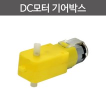 DC모터 기어박스R KTS