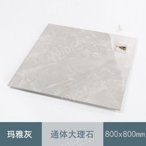 대리석 인조 계단 정원 비석 바닥 석공예 천연 매트 묘비, 마야 그레이