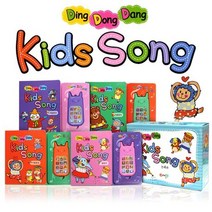 Kids Song 풀세트(인터넷전용상품), 어깨동무, 상상도깨비(저),어깨동무,(역)어깨동무,(그림)어깨동무