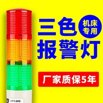 주차장경광등 경고등 주차장 경광등 출차주의 시그널, 2층링 포함220v