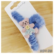 방울이공방 : 블루밍크퍼 핑크곰돌이 올림머리 집게핀 11cm