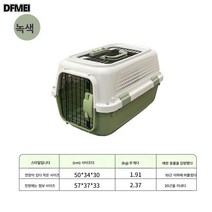 애견 항공 상자 고양이 강아지 외출 휴대용 고양이 케이지 소형 중형견 항공 탁송차 강아지 케이지, 보잉 녹색 천공, No. 5 (캐스터 풀로드)
