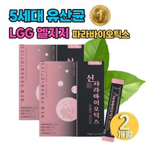 임산부 유산균 락토바실러스 lgg 사균체 엘지지 40대 성장기 청소년 20대 배빵빵 5세대 여성 수험생 선물 10대 사균체 프락토올리고당 요구르트맛 스틱