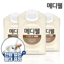메디웰 구수한맛 1박스 (200mlx30팩) 환자영양식, 단품, 단품