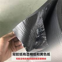 열반사단열재 은박 창문 단열 반사 압축 단열재 라디에이터 절연 필름 양면 알루미늄 호일 내열 보드 기포 고온 방지 지붕 자체 접착, [06] 접착제가 있는 검은색 20mm 양각 알루미늄