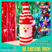 스투피드 크리스마스 테이블웨어 모음, 27_와인홀더 인형 (산타)