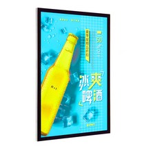 LED메뉴판 벽걸이형 LED배너 LED광고판 60cm×80cm, 50cm×70cm 블랙 골드