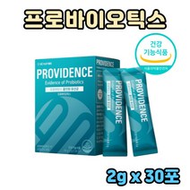 녹십자웰빙 프로바이오틱스 올인원 유산균 10억 CPU 보장 증명하는 유산균 온가족 장건강 유산균 요구르트맛 아이부터 어른까지 20g x 30포, 1박스