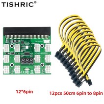 tishric 2021 브레이크아웃 보드 hp 750w1200w gpu psu 전원 모듈 서버 카드 변환 btc 마이닝용 6pin to 8pin 케이블, 12pcs 케이블로