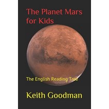 (영문도서) The Planet Mars for Kids: The English Reading Tree Paperback, Independently Published, 9798711492610