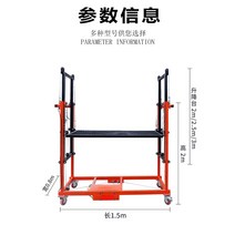 전동 리프트 비계 접이식 이동식 다기능 모바일 플랫폼 사다리 공, 2.5m 올리기 - 하중 300kg