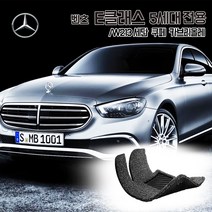 벤츠 E200 E220d E250 E300 E350 E400 E450 코일매트 카매트 발매트 바닥 시트 발판 깔판 차량용 차량 자동차 매트 실내 메트, 그레이, A238 카브리올레 (18.5~2020.9), 트렁크매트