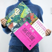 명화엽서 감성 빈티지 벽장식소품 촬영 인테리어 유화 감사 복사 컬렉션 반 고흐 모네 무하 HD 오리지널 세, 09 A9