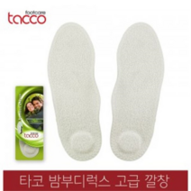 유로피 밤부 디럭스 깔창 뒷꿈치 충격흡수 아치 서포트기능 (8622975)