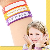 도난_방지_실리콘_유아_아기_미아_팔찌_발찌_14cm_돌_선물_밴드_백일_치매, 6-네임팔찌14cm-노랑