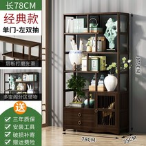 도자기진열장 수석 도자기 진열장 원목 실 장식장 책장 서재 수납, A, A, 8개