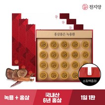 천지양 홍삼품은 녹용환 20환 3박스 / 쇼핑백증정, 선택완료, 단품없음