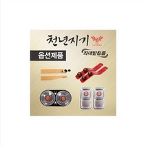 아피스 천년지기 좌대받침틀 부품 코너 옵션 추가구매상품 뜰채거치대(1조), 본상품선택