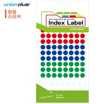 ZJI474041유니온 스티커 원형 (5색혼합) (지름9mm) (13매입) (UL-2303)