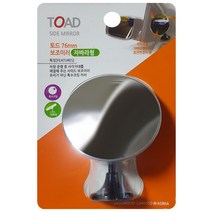 토드 사각지대 해결 자바라 보조 미러 백미러 백밀러, 상세페이지 참조
