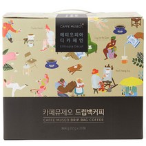 카페뮤제오 에티오피아 디카페인 드립백 72개입, 12g, 72개, 1개