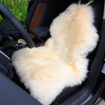 호주산 천연 양털방석 양모 겨울차량용 자동차시트 커버, 베이지, 1개