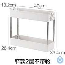 이동식 틈새 수납대 주방용품 가정용품대전 화장실 스탠드식 손수레 수납선반, T01-좁은스타일 2단 바퀴미포함