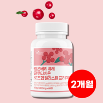 피플스텔라 링곤베리퓨레 글루타치온 로즈힙엘라스틴 프리미엄정 1000mg, 60정, 1개