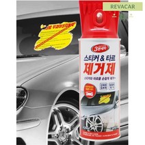 차 자동차철분 휠크리너 철분제거제 스티커 깔끔 제거제 손세차 스티커자국 차량용
