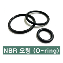 에스케이종합상사 NBR 오링 AN형 AN 368 (196.22 X 5.34) O-ring