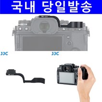 [JJC] 후지필름 X-T4 X-T3 xt4 xt3 카메라 엄지그립
