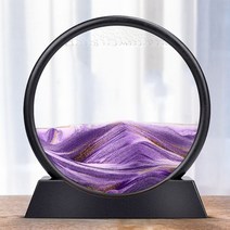 712 인치 움직이는 3d 모래 아트 그림 라운드 유리 모래 시계 깊은 바다 모래 모션 디스플레이 흐르는 모래 프레임 홈 장식, 7 인치, 자주색