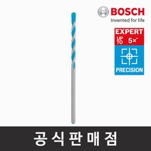 보쉬 정품 EXPERT 멀티컨스트럭션비트 6.5x90x150mm CYL-9 드릴비트