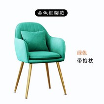 벨벳 파스텔 인테리어 회전의자 조개 의자 화장대, J