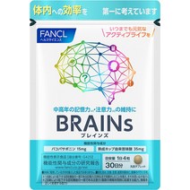 팬켈 (FANCL) BRAINs 30일분 [기능성 표시 식품] 안내 편지 첨부 기억력 주의력 보충제