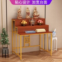 불교 삼층 향 테이블 선반 부처님 제단 무속인 용품, 상세이페이지 참고, 60x80x120  [치크]
