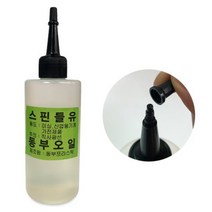 윤활유 기계 오일 산업용 미싱 기름 공업용 스핀들유 재봉틀 예초기 200ml
