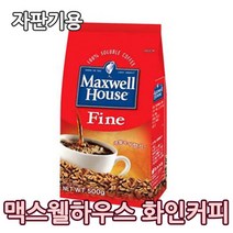 맥스웰하우스 커피 화인 오리지날 500, 500g, 1개