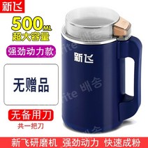 분쇄기 곡물 한약재 다용도 자동 잡곡 그라인더 기계 가정용 독일 가루분쇄기, 03.C