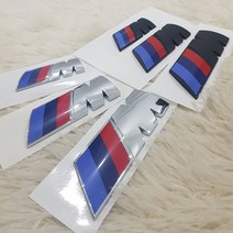 BMW M 유광 무광 레터링 엠블럼 몰딩 악세사리 스티커 튜닝 용품, 무광블랙, 중형(7.3*2.7cm)