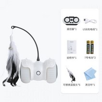 원격 인터랙티브 고양이 장난감 전기 고양이 깃털 장난감 USB 충전 컬러풀한 Led 바퀴 자동 모드 전자 움직이는 새끼 고양이 장난감, Black