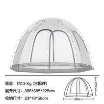 투명 텐트 비바 야외 이그니스 캠핑 농사 휴대용 접이식 쉘터 텐트 메쉬, 더블(3.85m8면) 투명 버블하우스