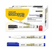 네임펜 파랑 12p, 상세페이지 참조