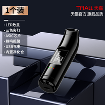 음주시동잠금장치 감지기 음주 운전 측정기 호흡 알코올, 음주측정기 1개입 USB 충전