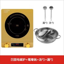 다용도 가정용 신페이 3500W 회전 플랫 발판 2구인덕션, 기본, T03-인덕션 샤브샤브 회전 플랫