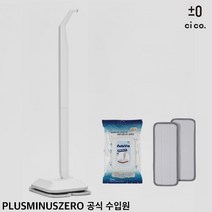 플러스마이너스제로 +-0 무선 물걸레 청소기 D010 (국내 정식 판매점), D010+1회용청소포패키지