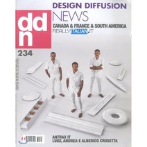DDN (월간) : No.234