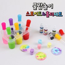 빅박스상점 10000 물감놀이 스포이드 홀더세트 유아미술 집콕놀이 엄마표미술놀이 과학놀이