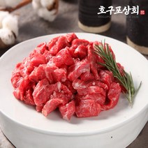 [호구포상회] 미국산 소고기 척아이롤 목등심 1kg 국거리 200g 5개